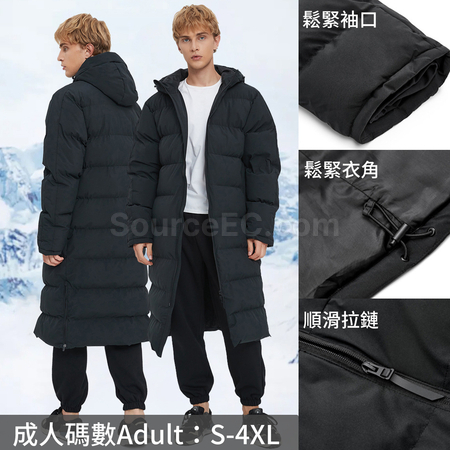 客製化長款過膝運動羽絨棉服禮品