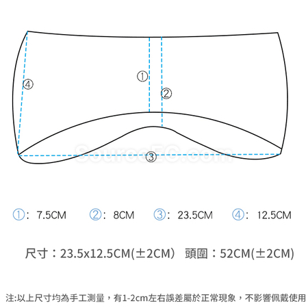 客製化冬季護耳運動發帶禮品