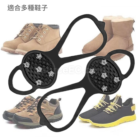 客製化雪地健行簡易鞋套冰爪禮品
