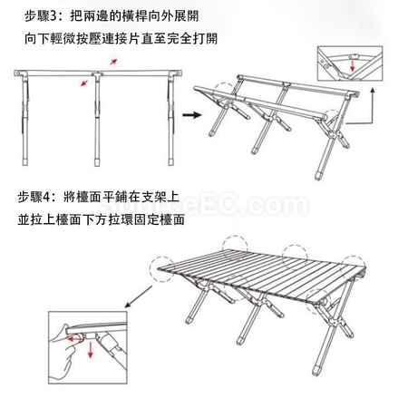 客製化露營餐檯禮品