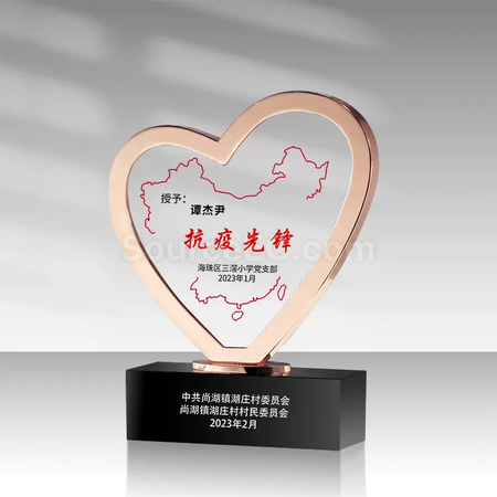 客製化愛心水晶獎座禮品