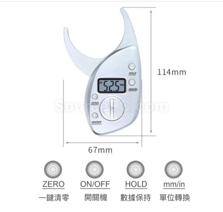 客製化皮脂厚度測量夾禮品