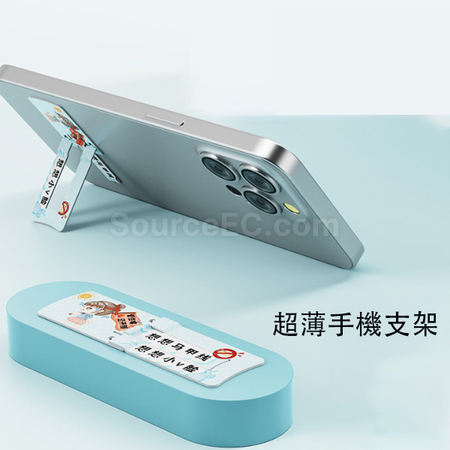 客製化金屬手機支架禮品