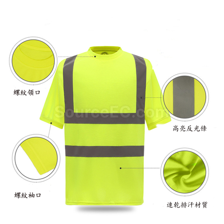 客製化反光速乾T恤禮品