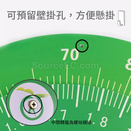 客製化健康計算轉盤禮品