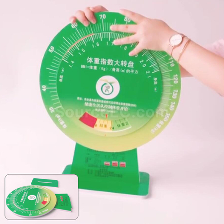 客製化坐檯健康計算轉盤禮品
