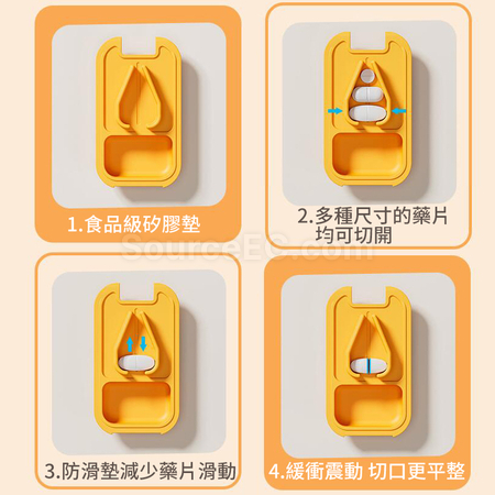 客製化日式切藥器禮品