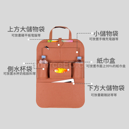 客製化毛氈汽車座椅掛袋禮品