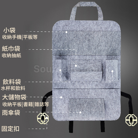 客製化毛氈汽車座椅掛袋禮品