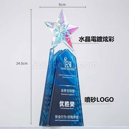 客製化炫彩水晶獎座禮品
