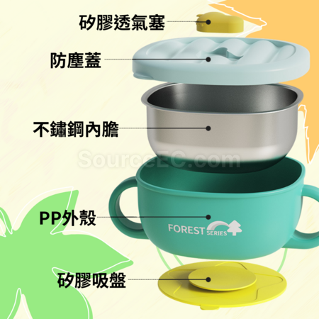 客製化耐摔316不鏽鋼嬰兒副食品碗禮品