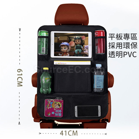 客製化牛津布汽車座椅掛袋禮品