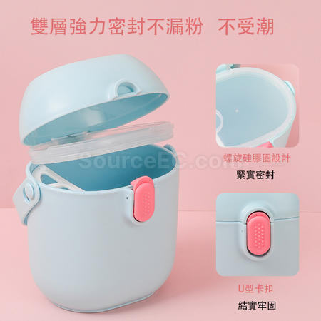 客製化便攜奶粉盒禮品