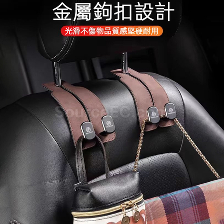 客製化汽車椅背雙掛鉤禮品
