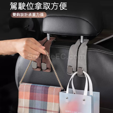 客製化汽車椅背雙掛鉤禮品