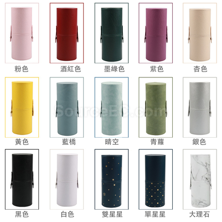 客製化時尚皮革刷具收納筒禮品