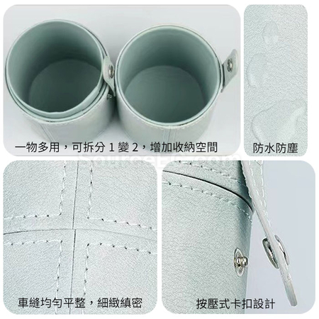 客製化時尚皮革刷具收納筒禮品