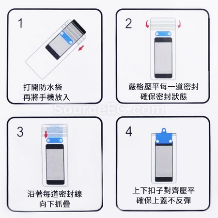 客製化手機氣囊防水袋禮品