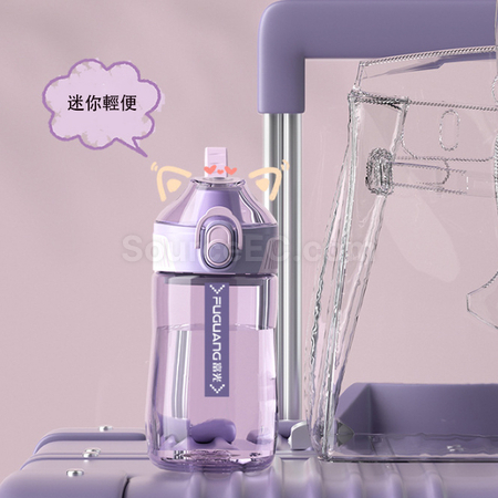 客製化Tritan 隨行杯禮品