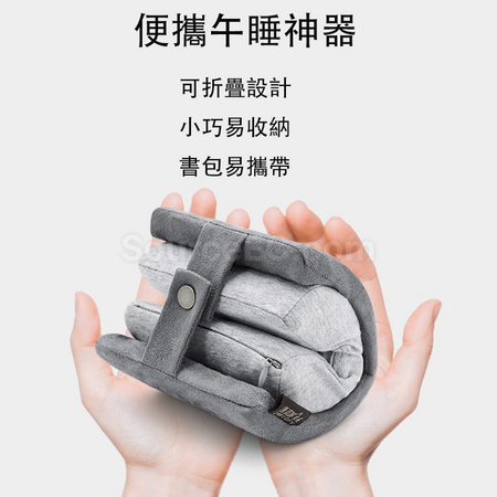 客製化折疊午睡枕禮品