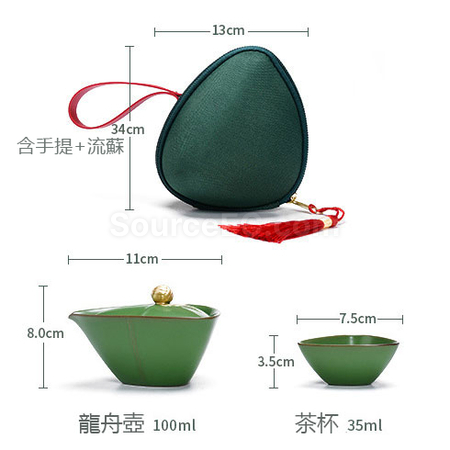 客製化一見粽情端午旅行快客杯禮品