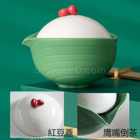 客製化一見粽情端午旅行快客杯禮品