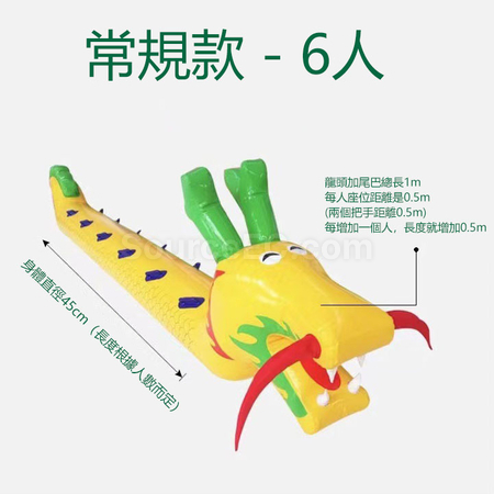 客製化陸上充氣龍舟禮品