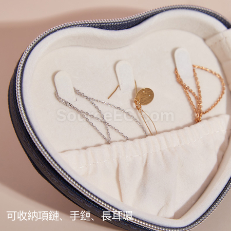 客製化心形首飾收納盒禮品