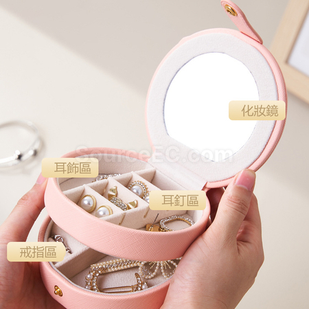 客製化首飾收納盒禮品