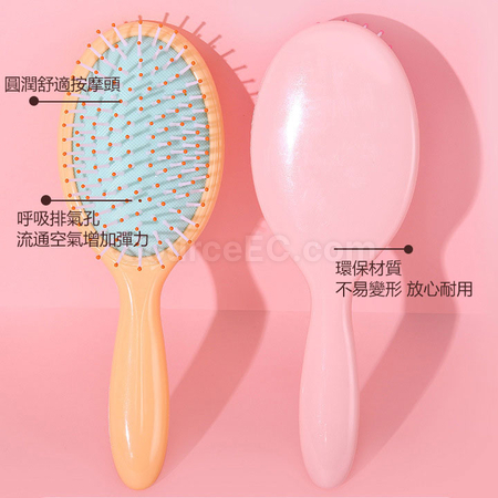 客製化繽紛香氛按摩梳禮盒組禮品