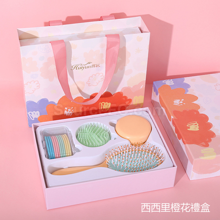 客製化繽紛香氛按摩梳禮盒組禮品