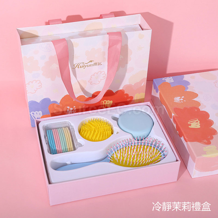 客製化繽紛香氛按摩梳禮盒組禮品