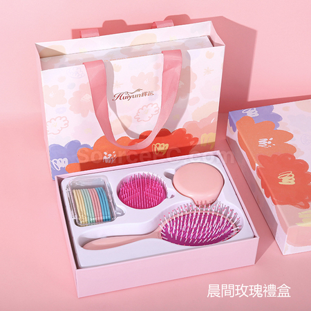 客製化繽紛香氛按摩梳禮盒組禮品