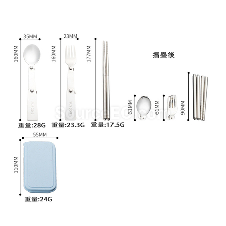 客製化不鏽鋼摺疊餐具套裝禮品