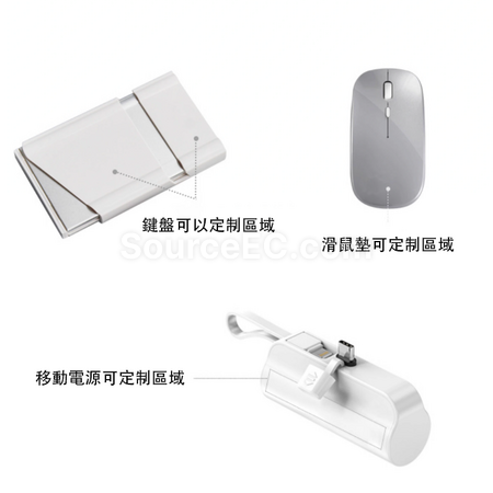 客製化折疊鍵盤禮盒套裝禮品