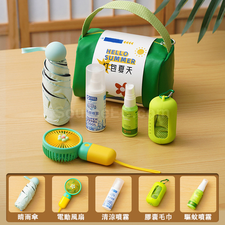 客製化夏天清涼解暑伴手禮禮品