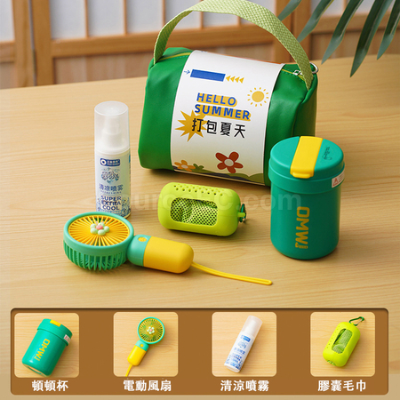 客製化夏天清涼解暑伴手禮禮品