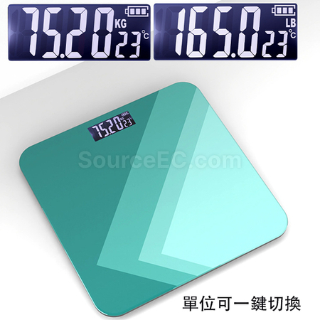 客製化電子秤禮品