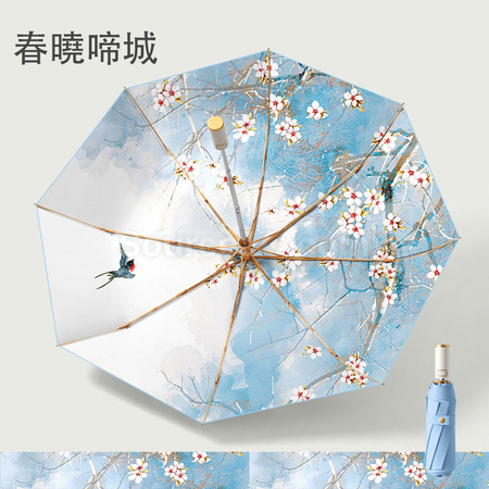 客製化雙層自動折疊傘禮品