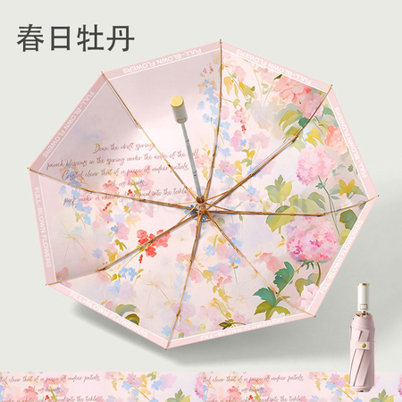 客製化雙層自動折疊傘禮品