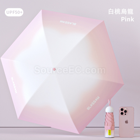 客製化漸變摺疊雨傘禮品