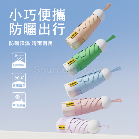 客製化漸變摺疊雨傘禮品