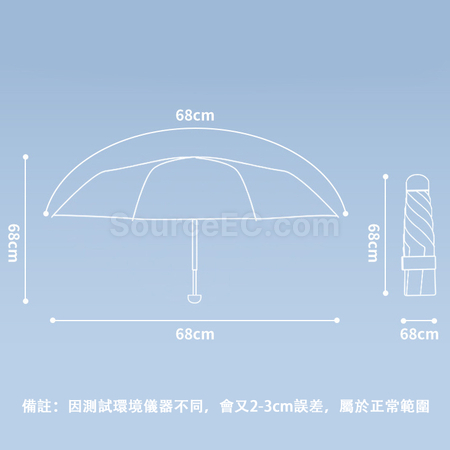 客製化漸變摺疊雨傘禮品