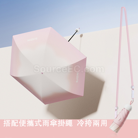 客製化漸變摺疊雨傘禮品