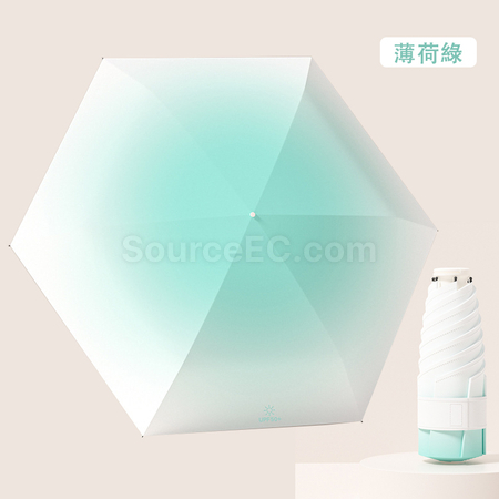 客製化漸變摺疊雨傘禮品