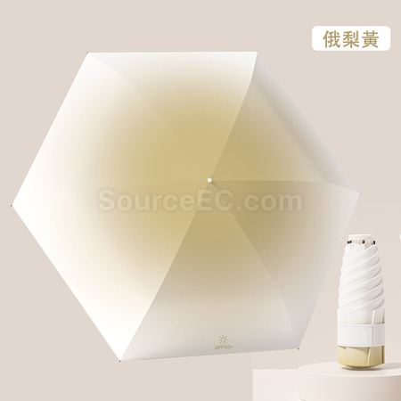 客製化漸變摺疊雨傘禮品