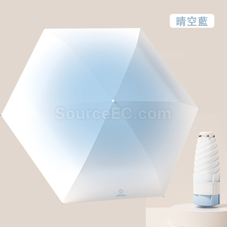 客製化漸變摺疊雨傘禮品