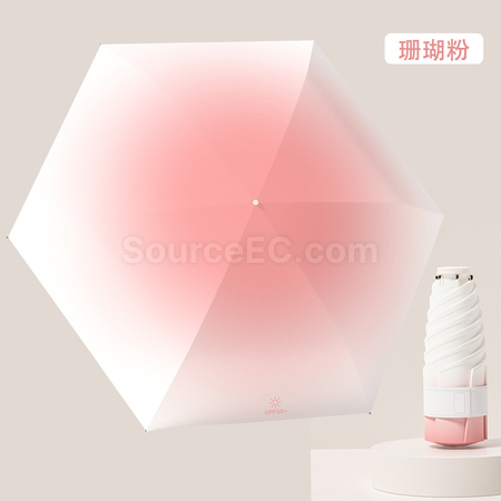 客製化漸變摺疊雨傘禮品