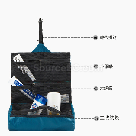 客製化便攜洗漱包禮品