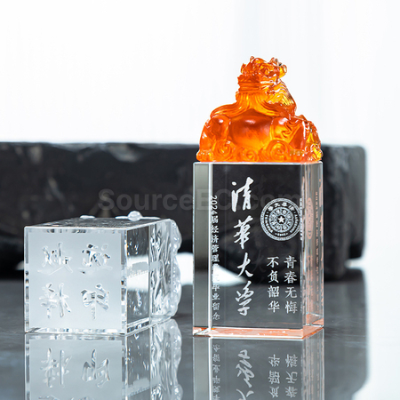 琉璃印章